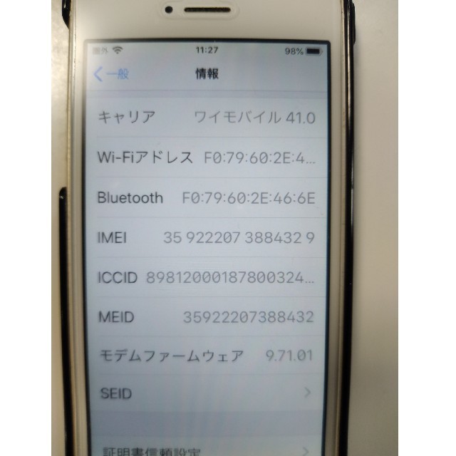 iPhone　SE 16G