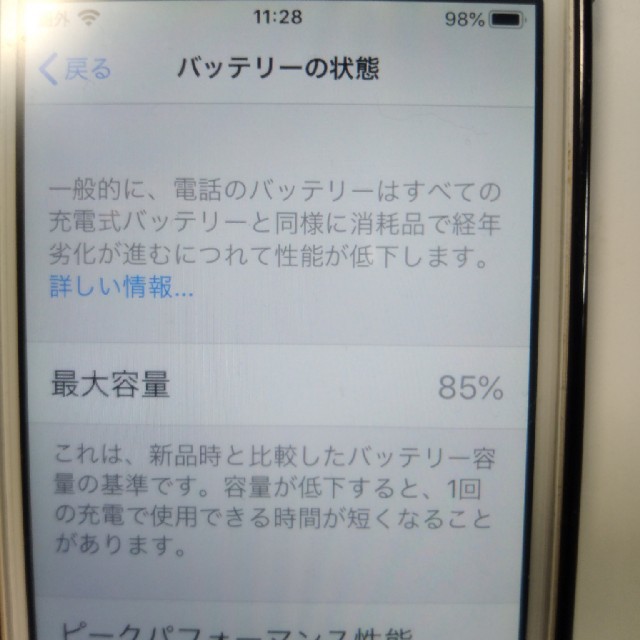 iPhone　SE 16G