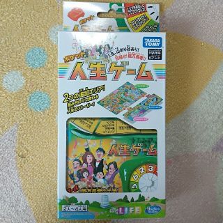 タカラトミー(Takara Tomy)のポケット　人生ゲーム(人生ゲーム)