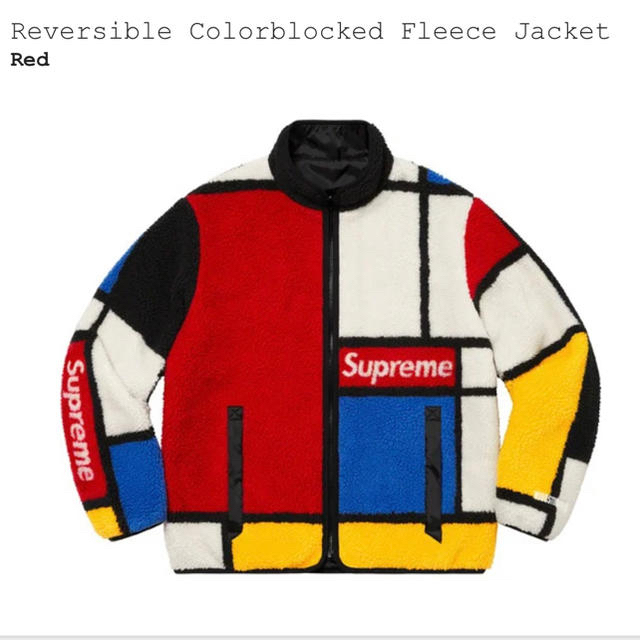 Supreme Reversible Fleece Jacket S