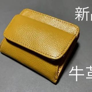 新品 牛革 二つ折り財布 ミニ財布 小銭入れ コインケース 黄色系(折り財布)