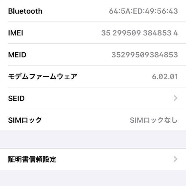 iPhone(アイフォーン)のiPhone 8 64GB Product Red SIMフリー スマホ/家電/カメラのスマートフォン/携帯電話(スマートフォン本体)の商品写真