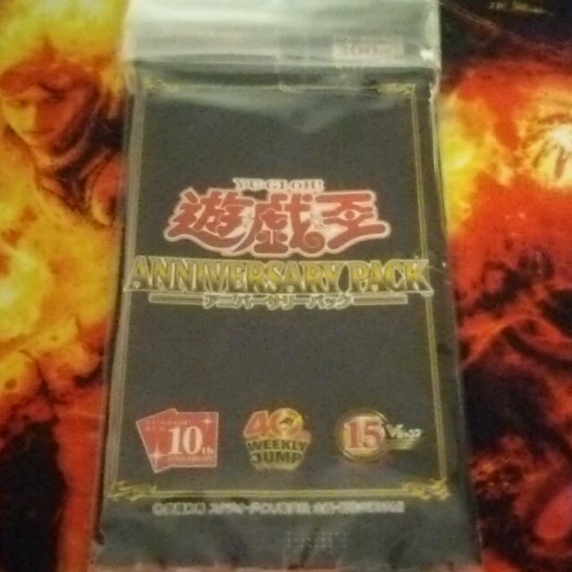 遊戯王OCG アニバーサリーパックの通販 by 御返事発送遅れます 遊戯王OCG アニバーサリーパックの通販 by 御返事発送遅れます