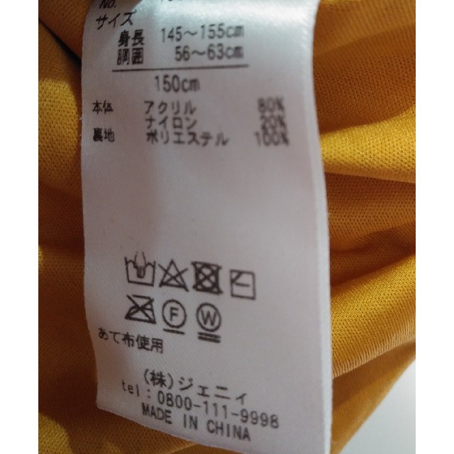 JENNI(ジェニィ)のJENNIマスタードカラーニットスカート150センチ新品 キッズ/ベビー/マタニティのキッズ服女の子用(90cm~)(スカート)の商品写真