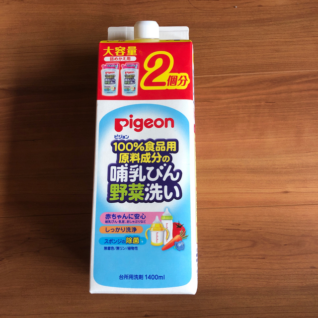 森永乳業(モリナガニュウギョウ)のはぐくみ　スターターセット　マグ　ミルクケース キッズ/ベビー/マタニティの授乳/お食事用品(その他)の商品写真