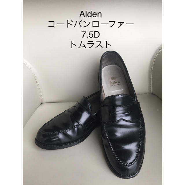 Alden   オールデン コードバンローファー 黒 7.5D の通販 by T's