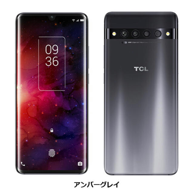 TCL 10 PRO 新品未開封4台セット★simフリースマートフォン