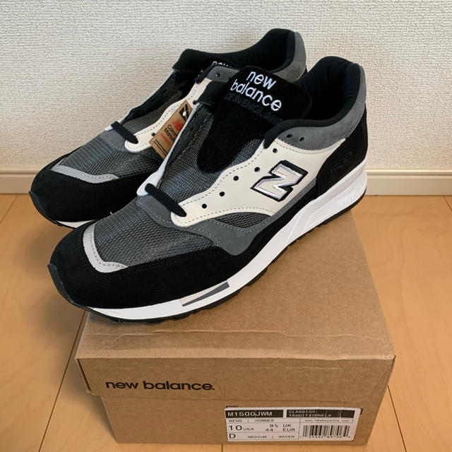 New Balance × JUNYA WATANABE CDG MAN