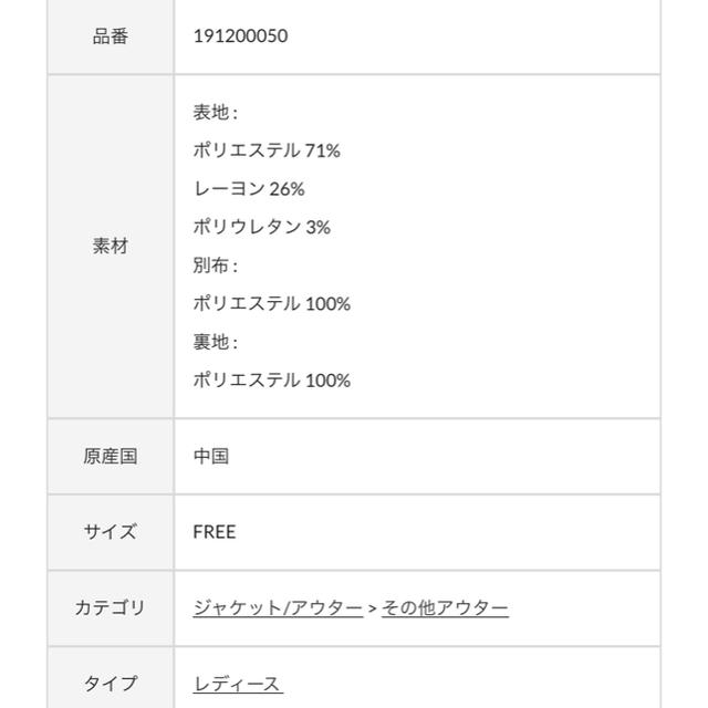 one after another NICE CLAUP(ワンアフターアナザーナイスクラップ)のナイスクラップ　後ろプリーツトレンチコート レディースのジャケット/アウター(トレンチコート)の商品写真