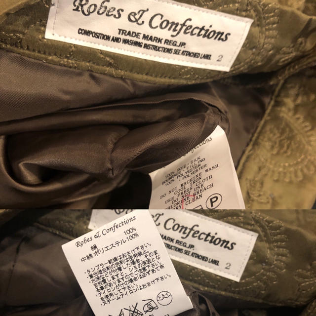 ROBES&CONFECTIONS(ローブスコンフェクションズ)のRobes&confections ローブス クロップド丈パンツ サイズ2 レディースのパンツ(クロップドパンツ)の商品写真