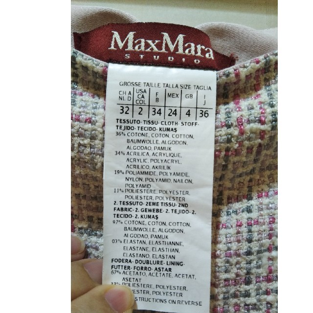 Max Mara(マックスマーラ)のMax Mara　ソフトピンクグレー　ノーカラージャケットのスーツ レディースのフォーマル/ドレス(スーツ)の商品写真