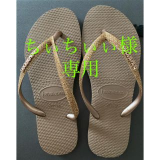 ハワイアナス(havaianas)のハワイアナス SLIM GLITTER FC / GOLD(ビーチサンダル)