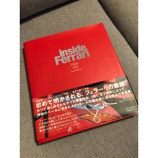 Inside Ferrari インサイドフェラーリ(アート/エンタメ)