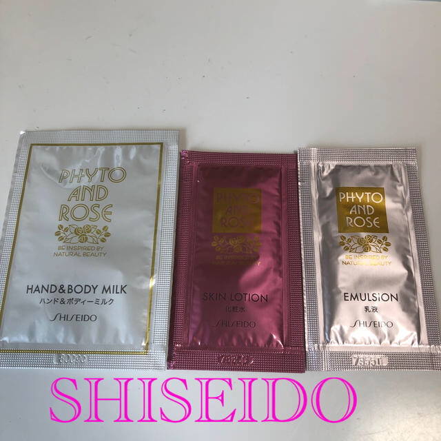 SHISEIDO (資生堂)(シセイドウ)の【１１月末で撤収します！】化粧品　サンプル１２点セット コスメ/美容のキット/セット(サンプル/トライアルキット)の商品写真