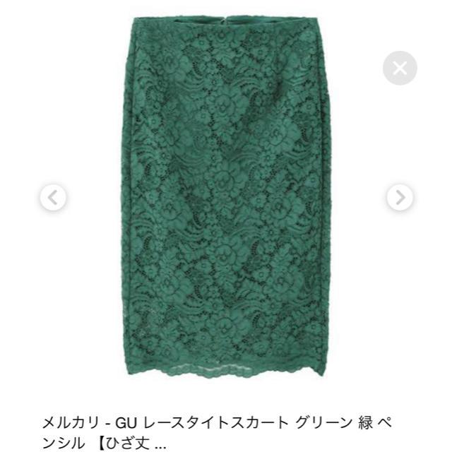【一度着用◆IENA】グリーン　レースタイトスカート◇