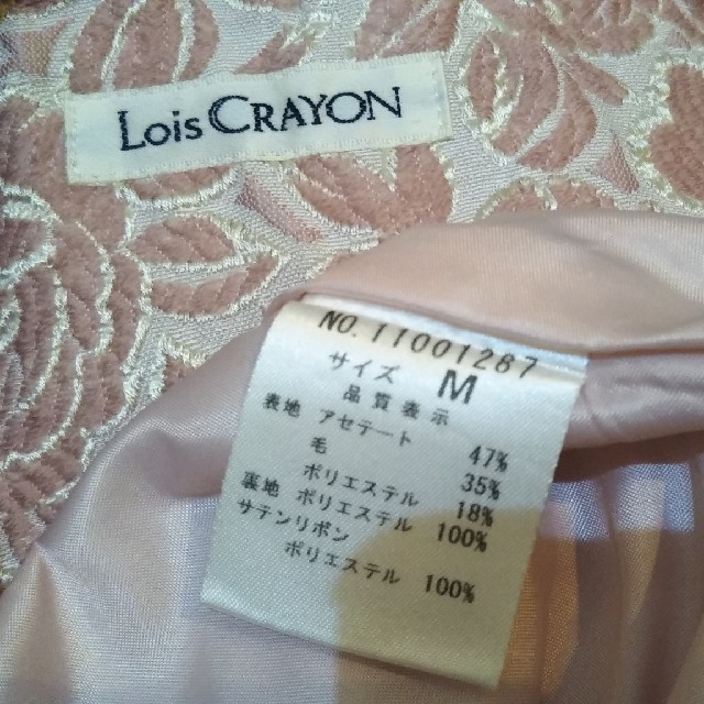 Lois CRAYON(ロイスクレヨン)のロイスクレヨン　花柄ピンクスカート　M レディースのスカート(ロングスカート)の商品写真