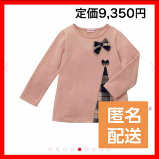 ミキハウス(mikihouse)の90🔻40%OFF 定価9,350円(Tシャツ/カットソー)