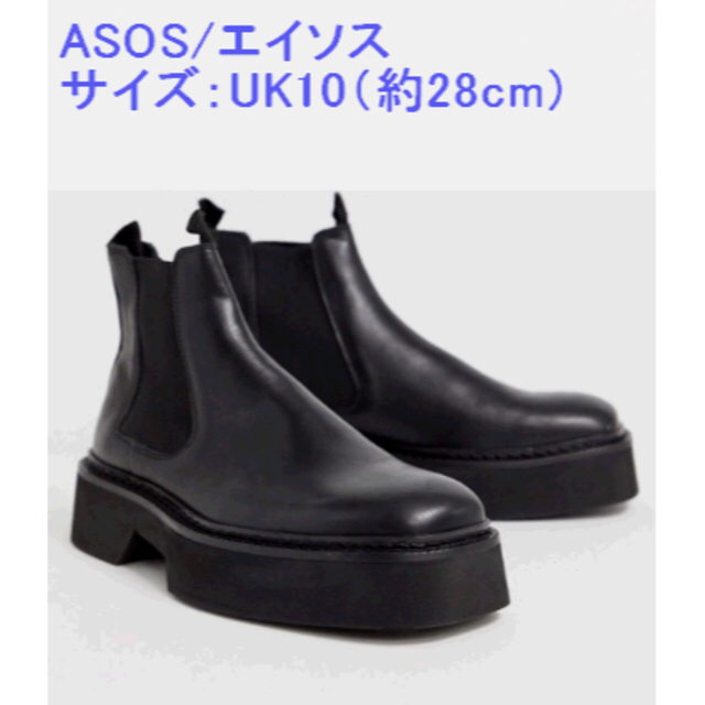 ASOS/エイソス サイドゴアブーツ / UK10(日本 約28cm）厚底 - ブーツ