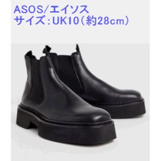 ASOS サイドゴアブーツ12/24までの出品