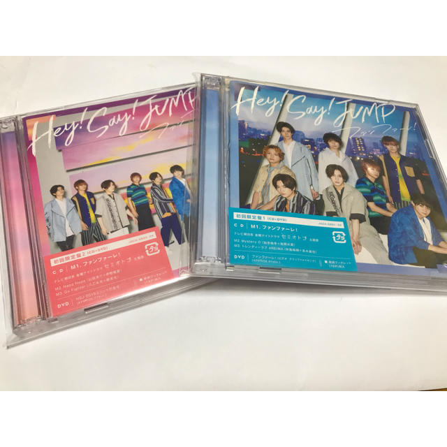 Hey! Say! JUMP(ヘイセイジャンプ)のHey!Say!JUMP ファンファーレ エンタメ/ホビーのタレントグッズ(アイドルグッズ)の商品写真