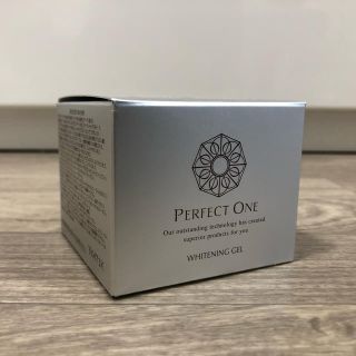 パーフェクトワン(PERFECT ONE)のパーフェクトワン薬用ホワイトニングジェル75g(オールインワン化粧品)