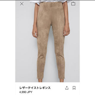 ザラ(ZARA)のZARA レザー　レギンス　スウェード(レギンス/スパッツ)