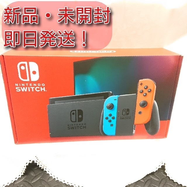 新品 Nintendo Switch ネオン 本体 スイッチ 据置 即日発送