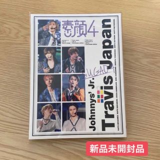 ジャニーズジュニア(ジャニーズJr.)の素顔4 TravisJapan版(男性アイドル)