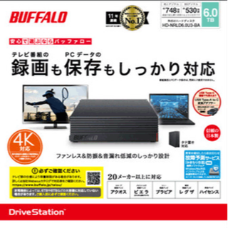 バッファロー(Buffalo)の【新品未開封】Buffalo外付けHDD 6TB HD-NRLD6.0U3-BA(PC周辺機器)