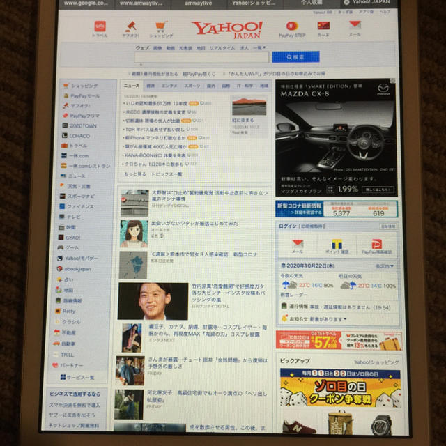 ipad mini wifi 64GB モデル MD533J/A