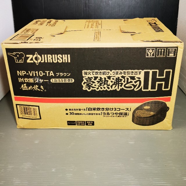 【最新入荷】 象印 NP-VI10-TA IH炊飯ジャー極め炊き ZOJIRUSHI - 炊飯器