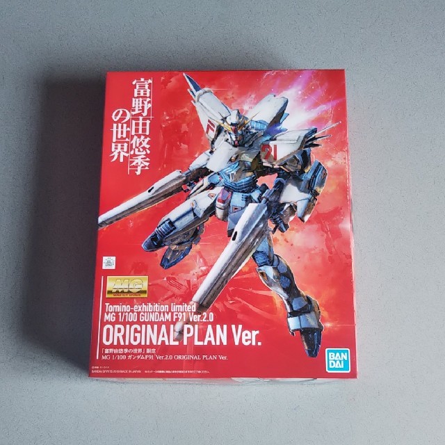 富野由悠季の世界展 限定 MG 1/100 F91