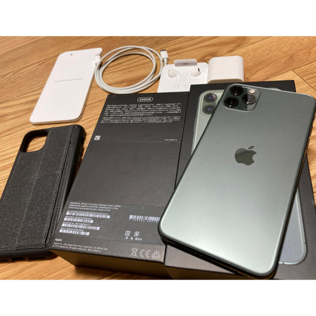 出品最終日iPhone 11 Pro Max ミッドナイトグリーン 256 GB