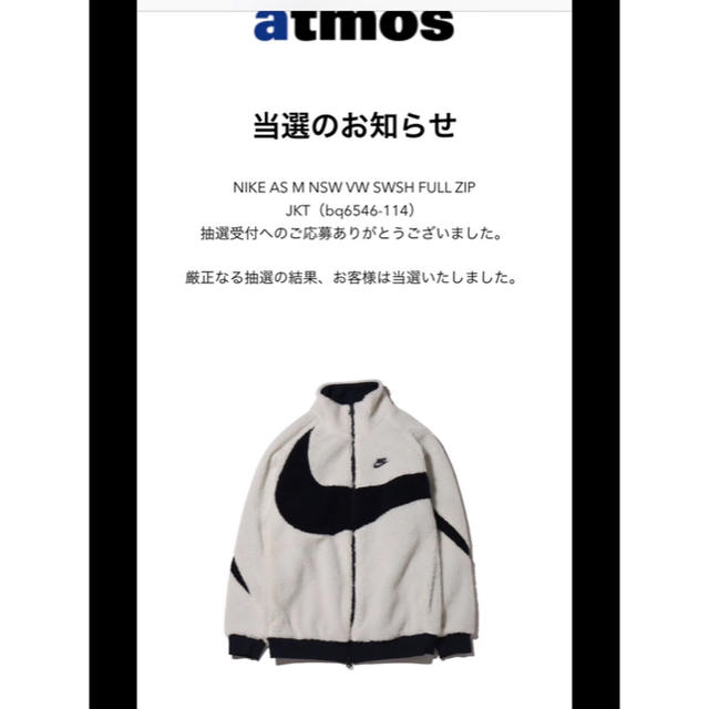 NIKE AS M NSW VW SWSH FULL ZIP JKT