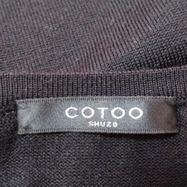 COTOO(コトゥー)のコトゥー 長袖セーター サイズ38 M - 黒 レディースのトップス(ニット/セーター)の商品写真