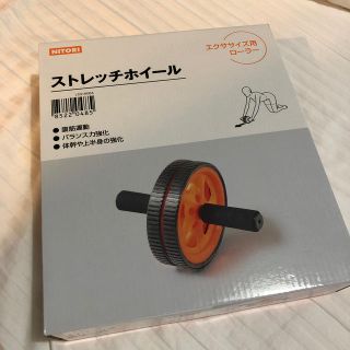 エクササイズローラー(エクササイズ用品)