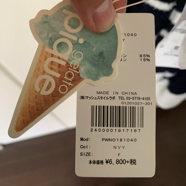 gelato pique(ジェラートピケ)の【もふもふ様専用】ジェラートピケ　ルームウェア　ワンピース レディースのルームウェア/パジャマ(ルームウェア)の商品写真