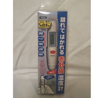 オーム電機 赤外線温度計TN006(日用品/生活雑貨)