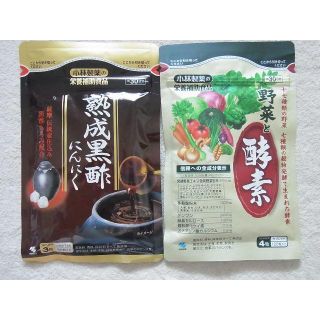 コバヤシセイヤク(小林製薬)のラクマ配送★小林製薬 栄養補助食品 「熟成黒酢にんにく」と「野菜と酵素」(その他)