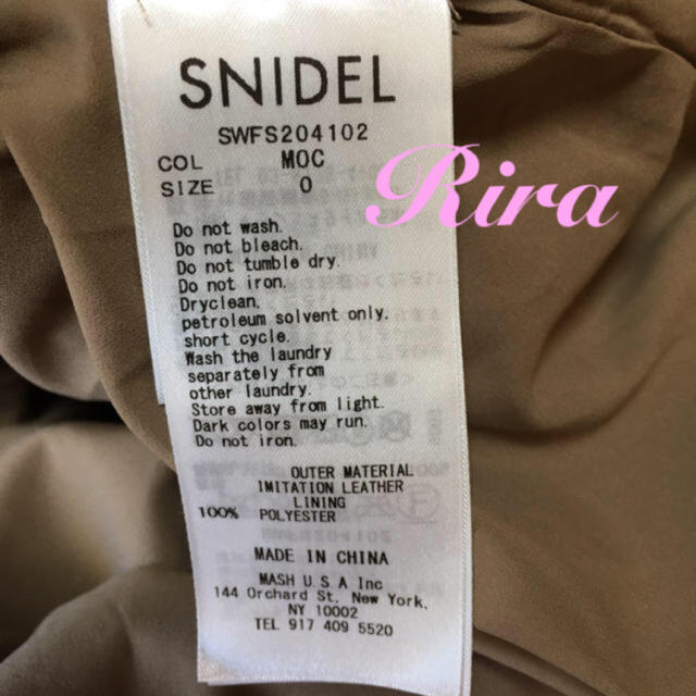 SNIDEL(スナイデル)のゆい様専用🌺🍃 レディースのスカート(ロングスカート)の商品写真