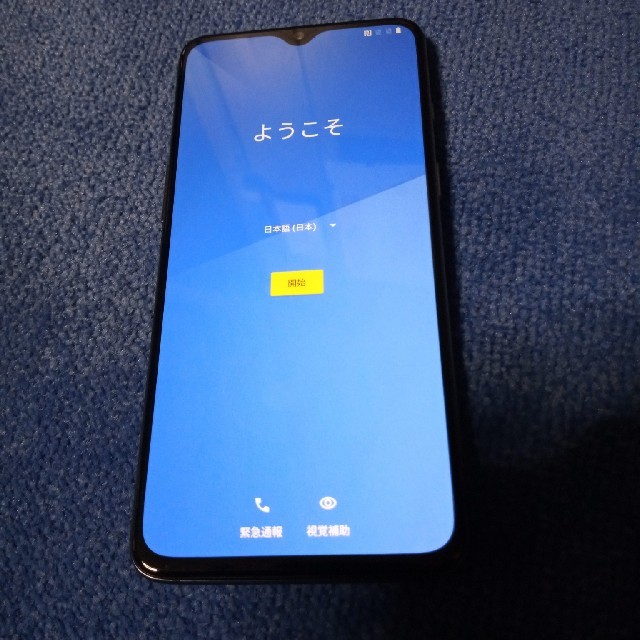 Oneplus7 美品ケースガラス.フィルム付RAM12G.ROM256GB