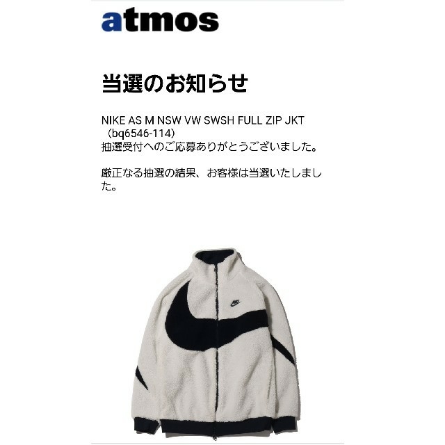 NIKE(ナイキ)のNIKE AS M NSW VW SWSH FULL ZIP JKT　 メンズのジャケット/アウター(ブルゾン)の商品写真