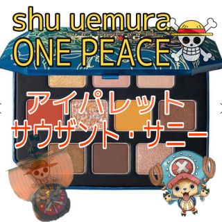 シュウウエムラ(shu uemura)のシュウウエムラ アイパレット サウザント・サニー クリスマスコフレ 限定品(アイシャドウ)