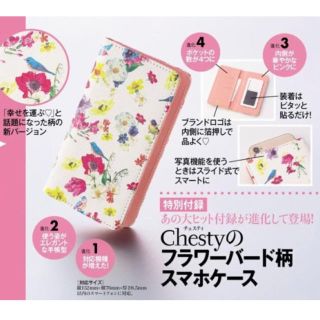 チェスティ(Chesty)の美人百花　Chesty フラワーバード柄スマホケース(スマホケース)