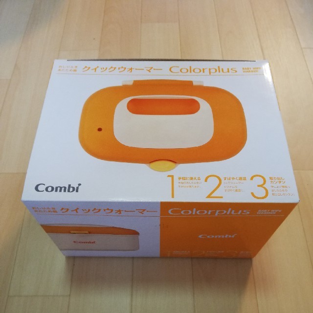 combi(コンビ)の新品未使用品　コンビ　おしりふきあたため器　クイックウォーマー キッズ/ベビー/マタニティのおむつ/トイレ用品(その他)の商品写真