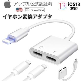 Lightning HDMI 変換ケーブル 新版バージョン AVアダプター (映像用ケーブル)