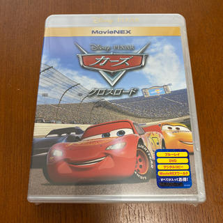 ディズニー(Disney)のカーズ　クロスロード　ブルーレイ　DVD(アニメ)