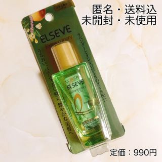 ロレアルパリ(L'Oreal Paris)の新品未開封✿ロレアルパリ エクストラオーディナリー ボタニカルオイル(オイル/美容液)