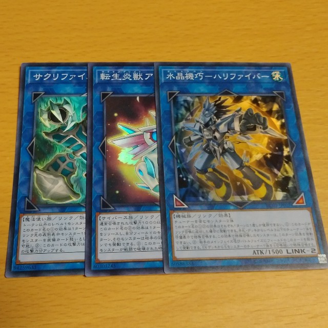 画像3種＋トロイメアケルベロス 遊戯王