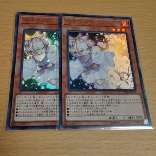 画像3種＋トロイメアケルベロス 遊戯王